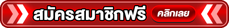 ทางเข้าเล่น PGsolf ล่าสุด รองรับมือถือและคอมพิวเตอร์ทุกเบราว์เซอร์