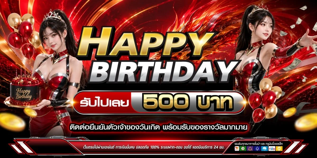 โปรฝาก 100 รับ 100 ของ PGsolf เว็บตรงฝากถอนออโต้